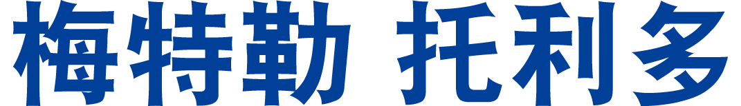 Company A